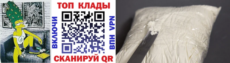 Купить наркотики Ижевск Кокаин  МЕФ  ГАШИШ  Канабис 