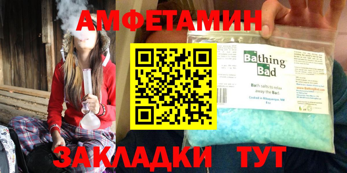 АМФ Premium  Вход с VPN  Ижевск 