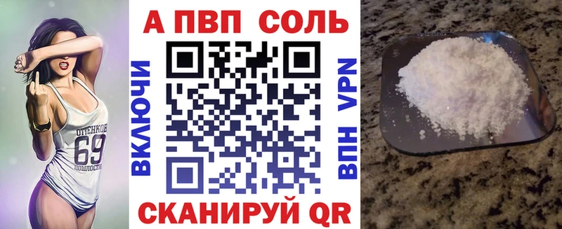 Alfa_PVP СК  наркота  Ижевск 