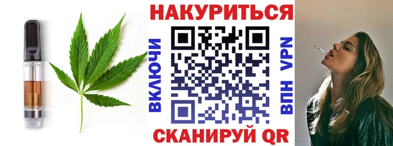 Еда ТГК марихуана Ижевск