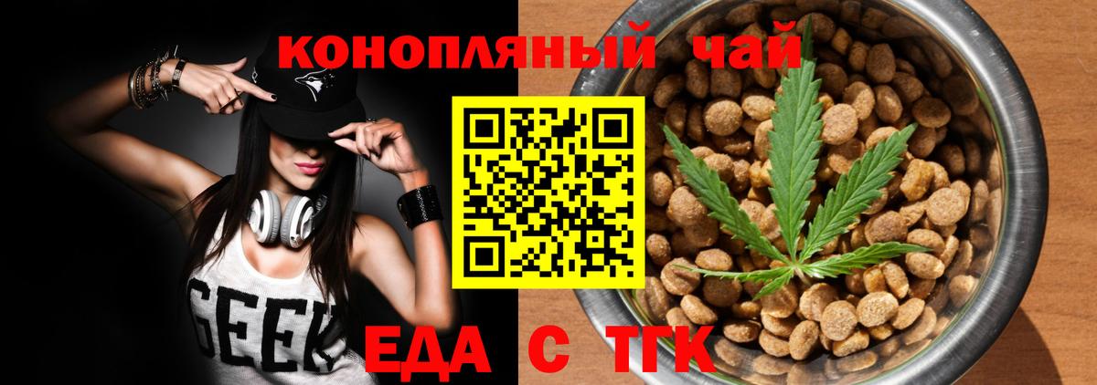 Canna-Cookies марихуана  Вход с VPN  Ижевск 