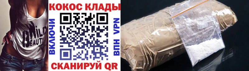 Кокаин Эквадор  как найти закладки  Ижевск 