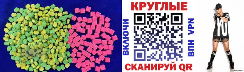 ЭКСТАЗИ диски  Ижевск 