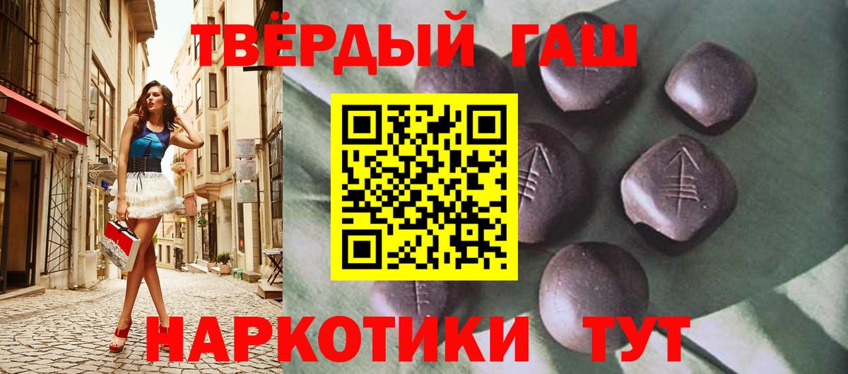 ГАШ Ice-O-Lator  Вход с VPN  Ижевск  ГАШ Premium 