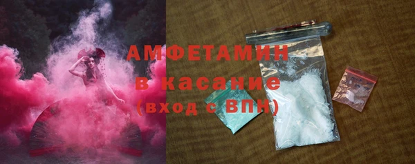 ALPHA PVP Армянск