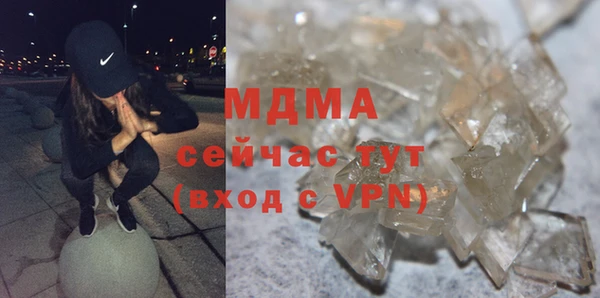 марки lsd Балабаново