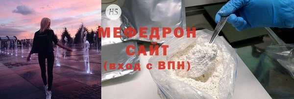 ALPHA PVP Армянск