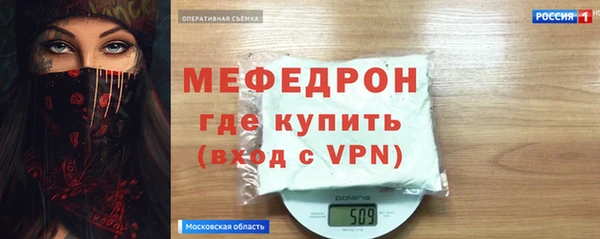 ALPHA PVP Армянск