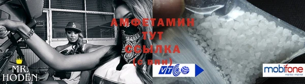 ALPHA PVP Армянск