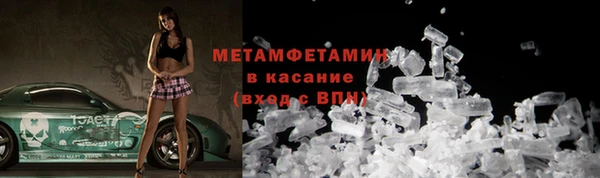 ALPHA PVP Армянск