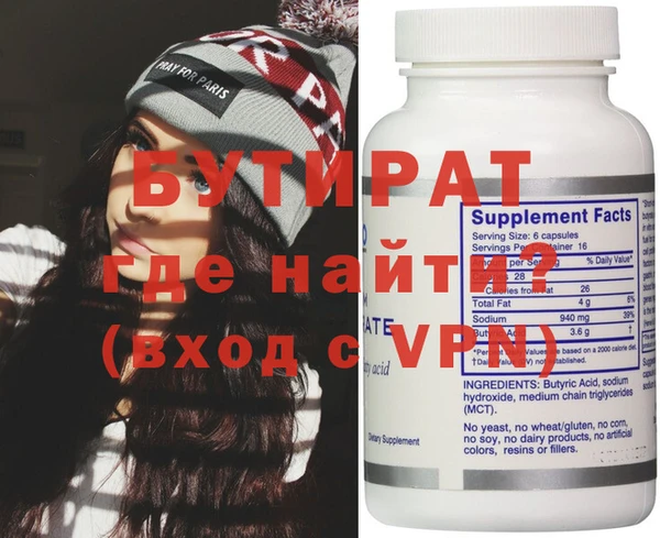 индика Балахна