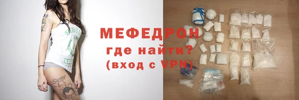 а пвп мука Аркадак