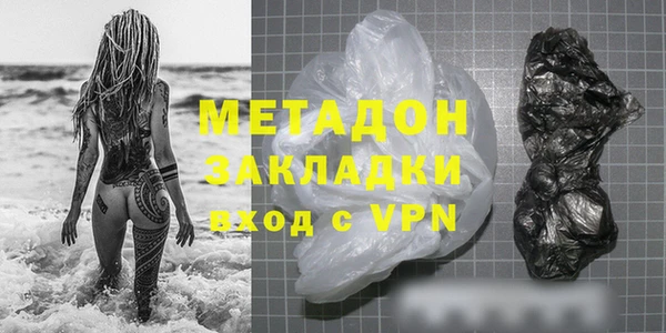 ALPHA PVP Армянск