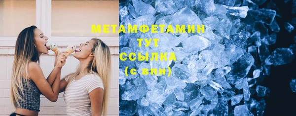 марки lsd Балабаново
