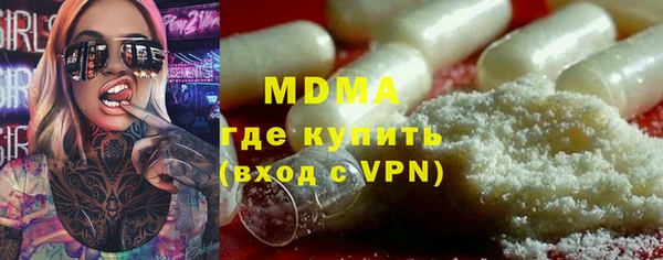 ALPHA PVP Армянск