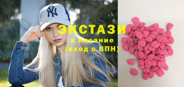марки lsd Балабаново