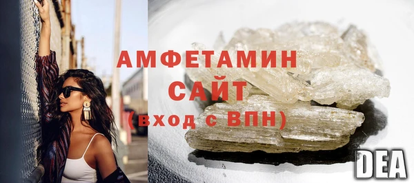 ALPHA PVP Армянск