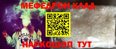MESCALINE Балахна