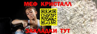 MESCALINE Балахна