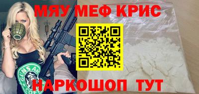 эйфоретик Балаково