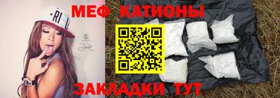 экстази Балашиха