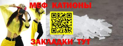 эйфоретик Балаково