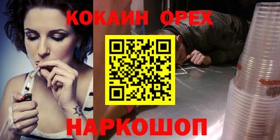 эйфоретик Балаково
