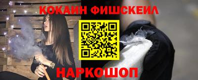 эйфоретик Балаково