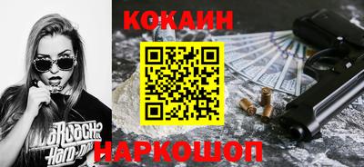 MESCALINE Балахна
