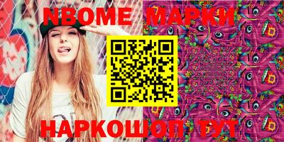 эйфоретик Балаково