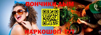 эйфоретик Балаково