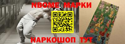 эйфоретик Балаково