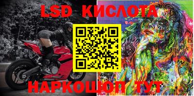 эйфоретик Балаково