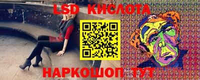 MESCALINE Балахна