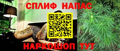 эйфоретик Балаково