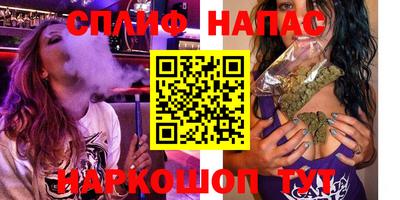 MESCALINE Балахна