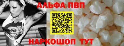 эйфоретик Балаково