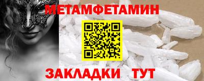 эйфоретик Балаково