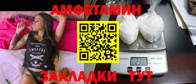 эйфоретик Балаково