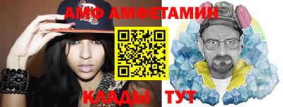 эйфоретик Балаково