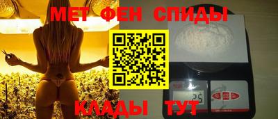эйфоретик Балаково