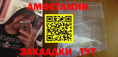 экстази Балашиха