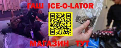 MESCALINE Балахна