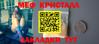 экстази Балашиха