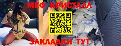 эйфоретик Балаково