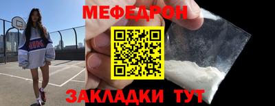 эйфоретик Балаково