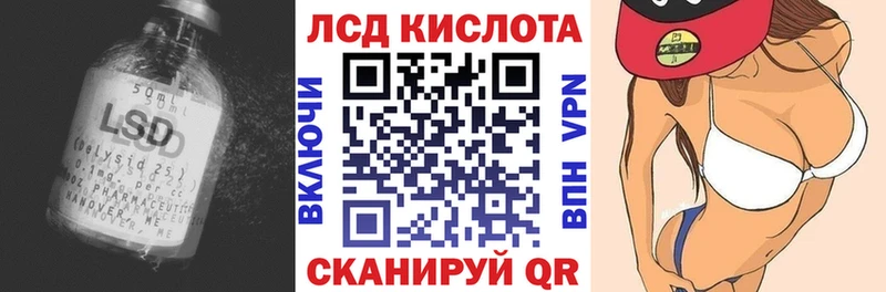 ЛСД экстази кислота  купить наркотик  Ижевск 