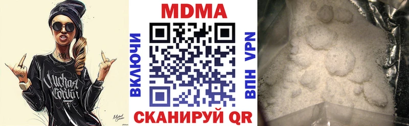 MDMA Molly  Ижевск 