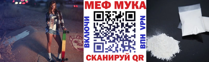 МЯУ-МЯУ 4 MMC  продажа наркотиков  Ижевск 