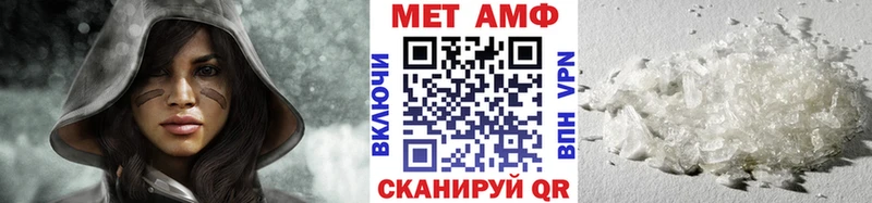 где найти наркотики Ижевск Метамфетамин Methamphetamine